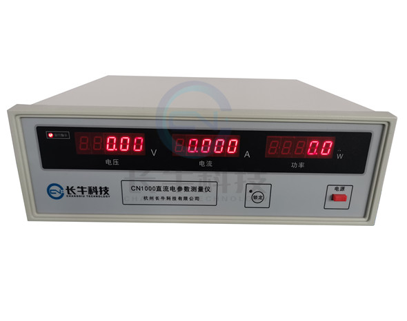 直流電參數測量儀